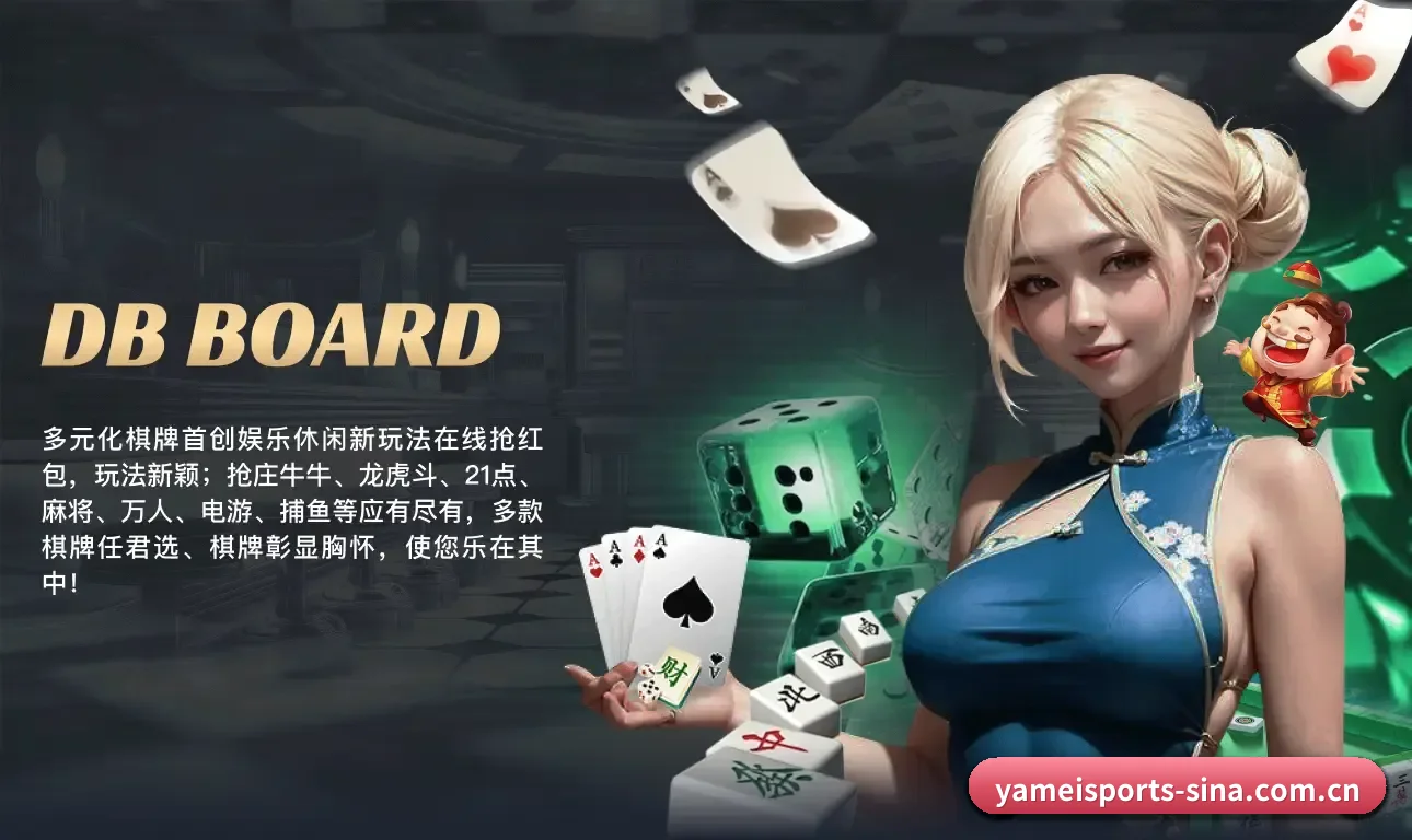 亚美体育 APP